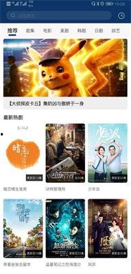 国产在线播放观看视频,畅享精彩瞬间，尽在指尖流转  第3张