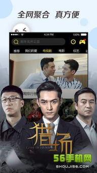 国产欧美视频在线观看,在线观影新体验 第2张 国产欧美视频在线观看,在线观影新体验 第2张