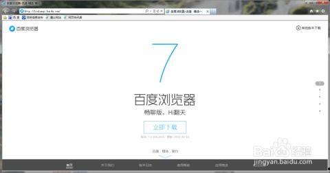 国产免费不卡视频,揭秘国产免费不卡视频的精彩世界  第3张