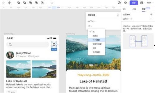在线国产网站,盘点热门在线国产平台 第3张 在线国产网站,盘点热门在线国产平台 第3张