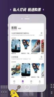 在线影院国产,在线影院国产生态圈概览  第3张