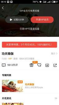 国产一级毛卡片免费视频 第3张 国产一级毛卡片免费视频 第3张