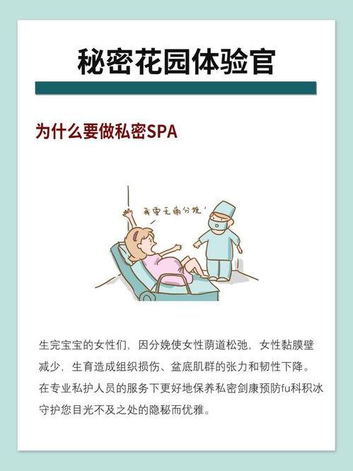国产私密,揭秘我国私密产业创新与发展之路  第2张
