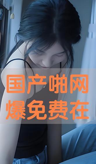 国产在线啪,探索国产影视的无限魅力  第2张