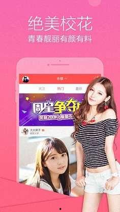 国产视频直播,创新驱动,引领行业新潮流 第2张 国产视频直播,创新驱动,引领行业新潮流 第2张