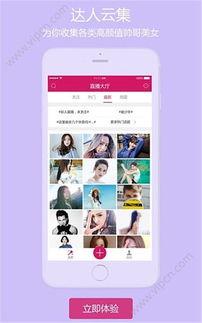 国产视频直播,创新驱动,引领行业新潮流 第3张 国产视频直播,创新驱动,引领行业新潮流 第3张