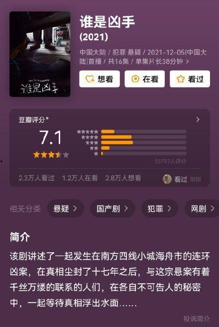 国产正在播放,精彩剧情引人入胜 第3张 国产正在播放,精彩剧情引人入胜 第3张