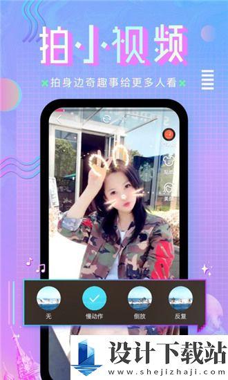 国产v在线,引领潮流的国产短视频平台解析 第2张 国产v在线,引领潮流的国产短视频平台解析 第2张