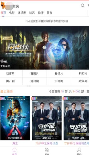 亚洲国产视频在线,精彩纷呈的本土影视世界 第3张 亚洲国产视频在线,精彩纷呈的本土影视世界 第3张