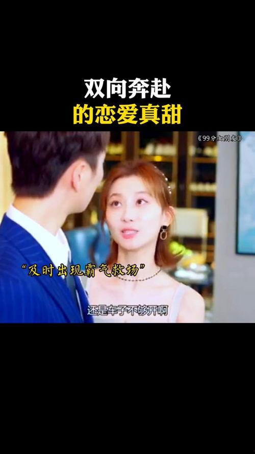 99国产情侣在线播放  第3张