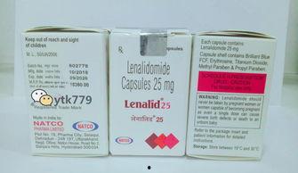 国产来那度胺25mg价格,性价比之选 第3张 国产来那度胺25mg价格,性价比之选 第3张