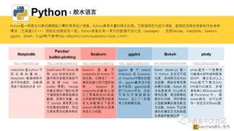 国产自产48页,揭秘我国自主创新的辉煌成就  第2张