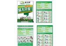 国产自产48页,揭秘我国自主创新的辉煌成就  第3张