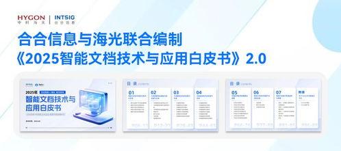 国产19页,揭秘我国科技发展的新篇章 第2张 国产19页,揭秘我国科技发展的新篇章 第2张