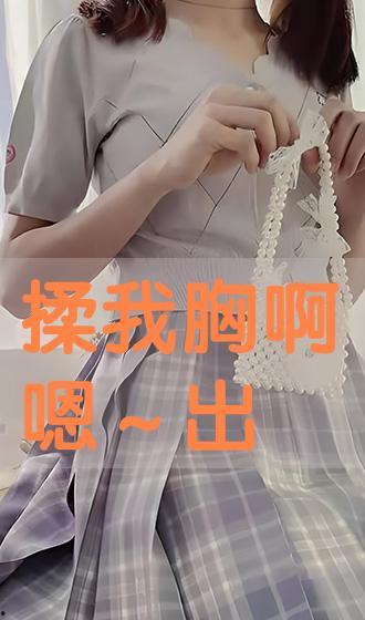 国产嗯啊,探寻中国本土声音的魅力 第3张 国产嗯啊,探寻中国本土声音的魅力 第3张