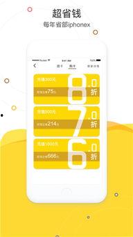 国产不卡A,畅享极致观影体验的国产神器 第3张 国产不卡A,畅享极致观影体验的国产神器 第3张