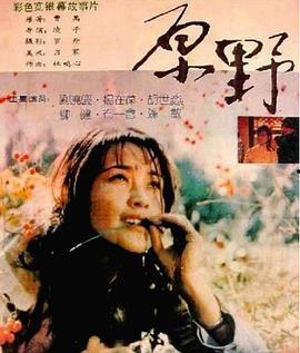 国产国语对白,国语对白演绎的时代风采 第2张 国产国语对白,国语对白演绎的时代风采 第2张