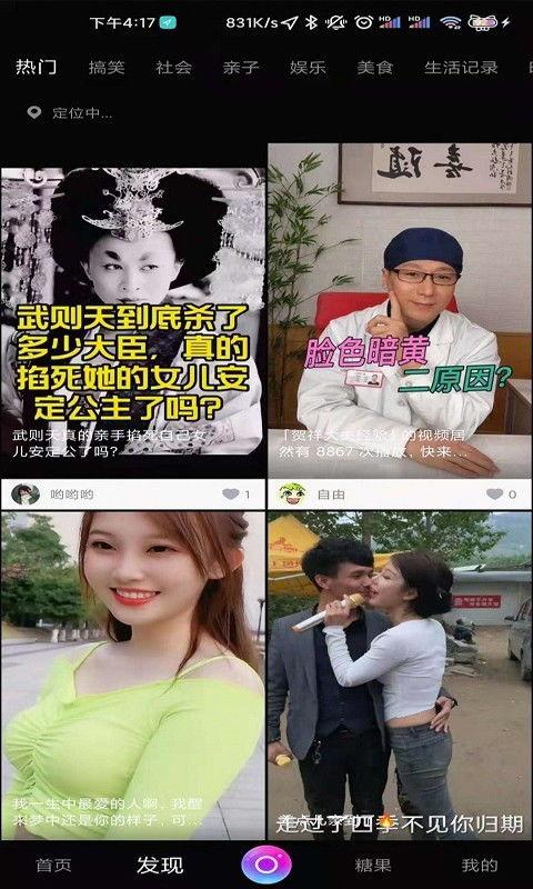 国产午夜视频免费观看 第3张 国产午夜视频免费观看 第3张