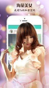 国产性直播 第2张 国产性直播 第2张