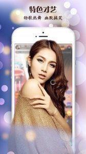 国产性直播 第3张 国产性直播 第3张