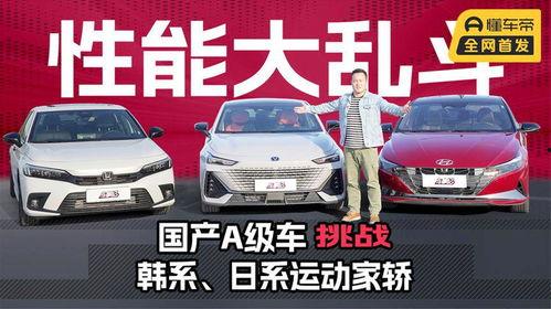 日韩国产a,国产A品牌的崛起之路 第2张 日韩国产a,国产A品牌的崛起之路 第2张