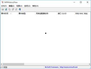 国产6页,揭秘我国科技发展的新篇章 第2张 国产6页,揭秘我国科技发展的新篇章 第2张