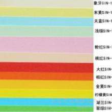 国产色爽,探寻中国色彩艺术的独特魅力 第3张 国产色爽,探寻中国色彩艺术的独特魅力 第3张
