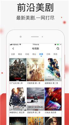 国产精品app,国产精品APP引领潮流  第3张