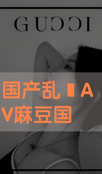 国产黄片免费网站,暗流涌动的网络迷局 第2张 国产黄片免费网站,暗流涌动的网络迷局 第2张