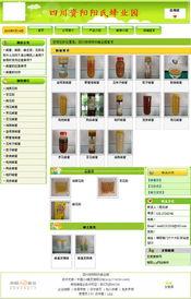 国产精品第21页,探索匠心独运的艺术瑰宝 第3张 国产精品第21页,探索匠心独运的艺术瑰宝 第3张