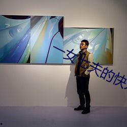 大量国产情侣在线 第3张 大量国产情侣在线 第3张