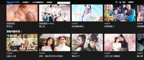 国产亚洲在线观看 第2张 国产亚洲在线观看 第2张