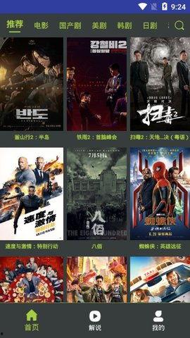 国产在线精品视频,探索中国影视新高度  第3张