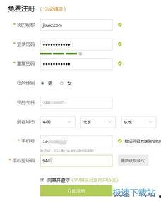 国产视频社区,记录时代脉搏，展现中国风采  第2张