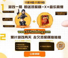 e国产永久,探索中国电子产业的无限可能  第3张