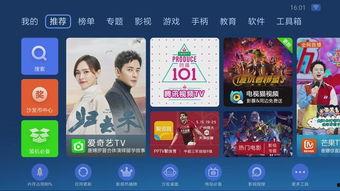 最新国产小视频,创意无限，青春风采  第2张