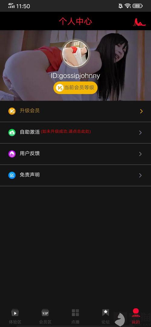 最新国产小视频,创意无限，青春风采  第3张