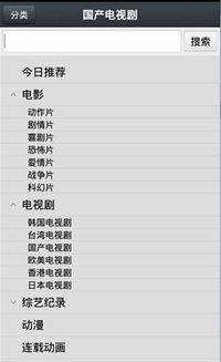 91国产视频在线,网罗热门国产影视，尽享视听盛宴  第3张