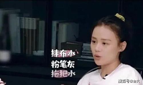 娱乐吃瓜马思纯视频,娱乐圈幕后故事大揭秘